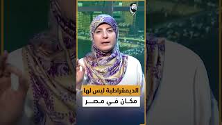 اليوم لا ديمقراطية في مصر و نقابة المهندسين خير دليل