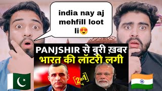 Two Big News One Is Good But Another Is Bad For India PAkistani shocking Reacts