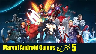 top 5 best marvel games for android offline | iron man games for android offline | download links | screenshot 4