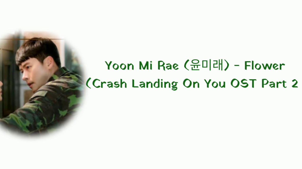 Yoon Mi Rae (윤미래) Flower (Crash Landing On You OST Part 2 ) [Lyrics