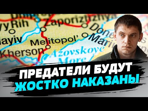 В Мелитополе был
