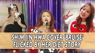 [RADIO STAR] 라디오스타 - Shim Jinhwa Cover Kim Hyun Jung's 'Bruise' 20170412