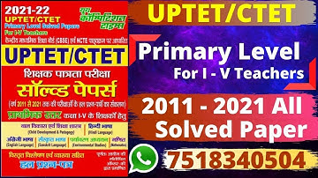 #UPTET/CTET Primary Level Solved Papers for I - V Teachers Solved Papers 2021 ||#Yct Books