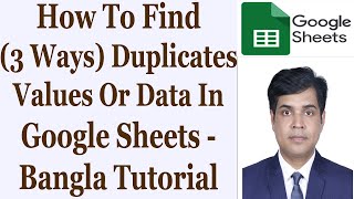 How To Find (3 Ways) Duplicates Values / Data In Google Sheets - Bangla