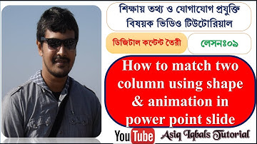 how to match two column using shape & animation in powerpoint