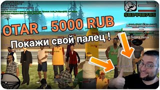Задонатил копейки взрослому мужику.Его реакция.Тарко выполняет челлендж.Fantomas на минималках. Задонатил копейки взрослому мужику.Его реакция.Тарко выполняет челлендж.Fantomas на минималках.