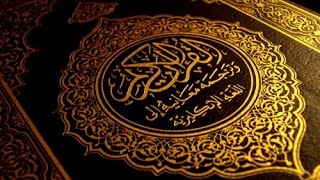 سورة النساء الشيخ سعود الشريم      