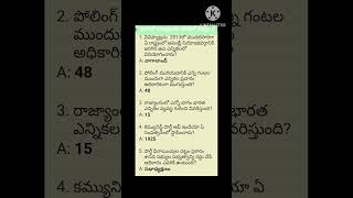 భారత రాజ్యాంగం పాలిటీ బిట్స్-6 #ytshorts #polity #group2 #group1 #endowment #telugu #exam