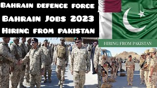UPDATE: Bahrain Defence forces jobs 2023 | Bahrain Army jobs for Pakistani 2023 | Bahrain jobs 2023
