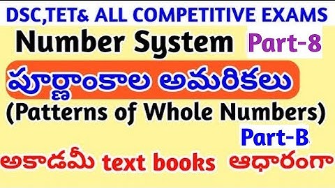 Patterns in Whole numbers||Number system part-8|| all competitive exams