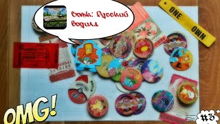 OneOwn-playa 3: Обзоры android-игр - Russian Driver (Вояж: Русский Водила) screenshot 4