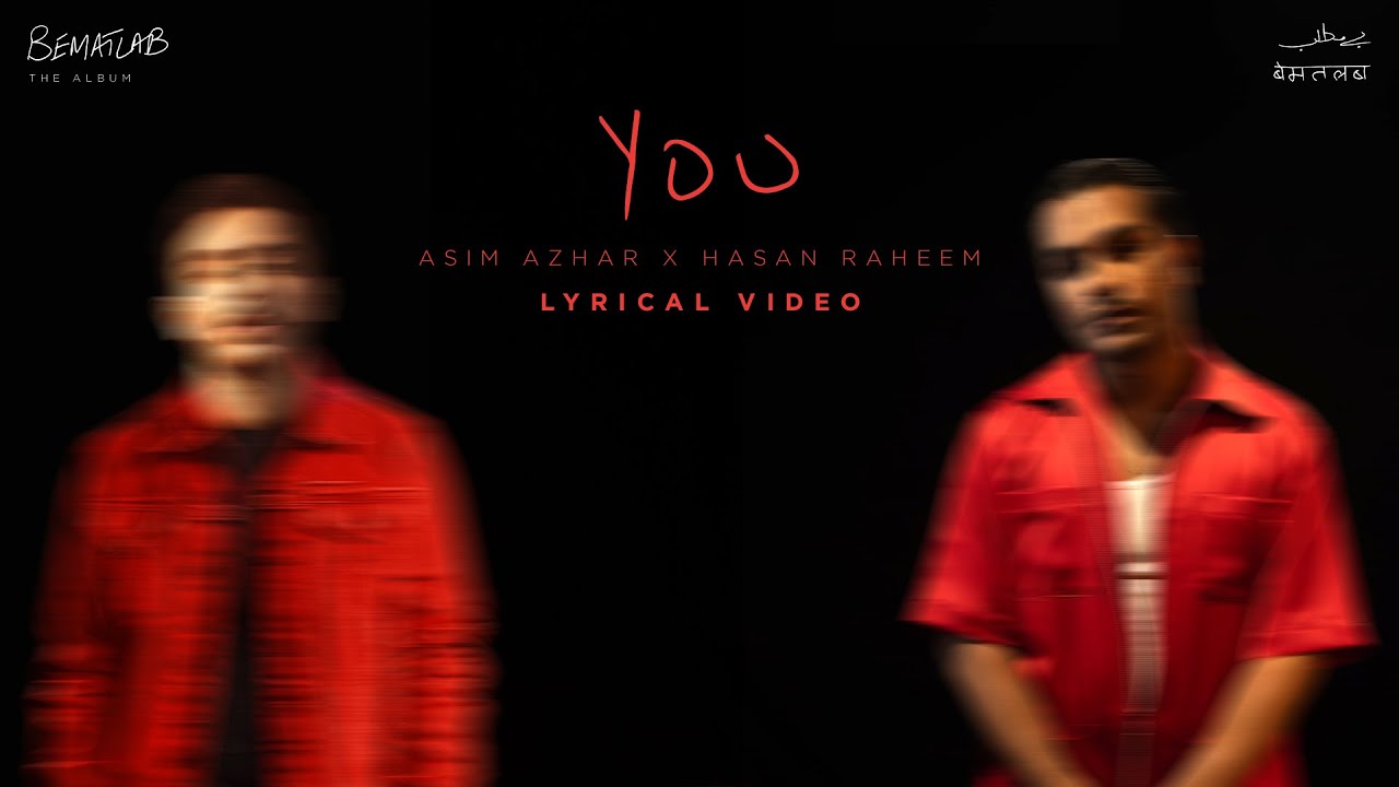 You Lyric Video Asim Azhar feat Hasan Raheem  BEMATLAB