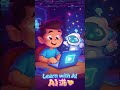 Fun Learning Adventure with My AI Friend! 🚀😊 #robot #smartphone