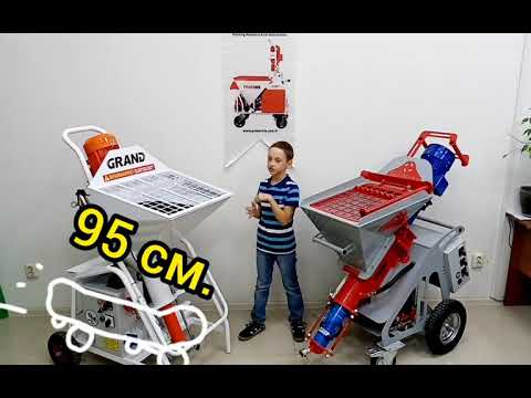 Сравнение штукатурных станций