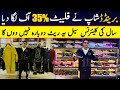 35% Discount on shoes | New shoes design 2026 | Low price shoes in Peshawar | Ladies suit wholesale