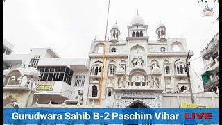 ☬ 22-May-2022 LIVE !! Gurudwara Sahib Paschim Vihar B2 (Evening) | 🔴 MyGurudwara.com