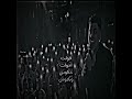 صباحك فل يالي حابب سقوطي حالات واتساب عمر كمال حزين Foryou حالات واتس2024 