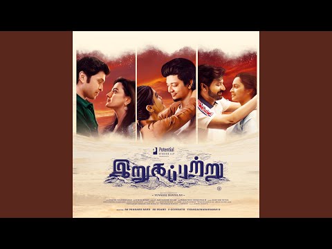 Yeno Yeno Manadhiley Song Lyrics on YouTube