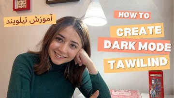 ساخت دکمه‌ی Dark / Light / Fancy Mode با Tailwind CSS | آموزش باحال و کاربردی!