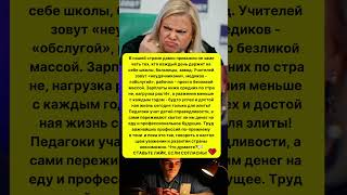 ЯНА ПОПЛАВСКАЯ ЖЕСТКО ОТВЕТИЛА ДЕПУТАТАМ! #новости #цитаты #знаменитости