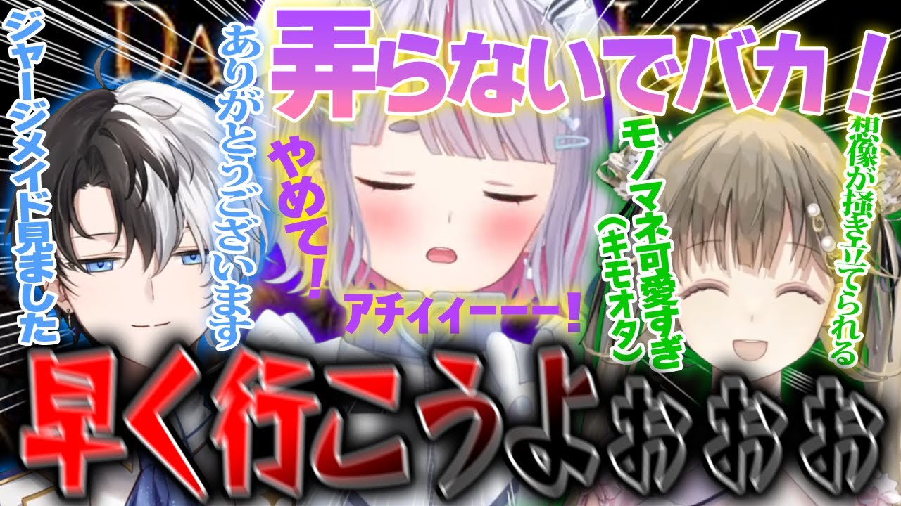 かみと＆英が褒めまくり爆発してしまう兎咲ミミ/みみたやのいかがわしい言葉に想像を掻き立てられる英リサ【ぶいすぽ/切り抜き】