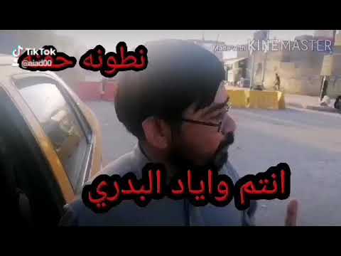 الشيخ إياد البدري ٠٧٨٠٨٧١٤٩٣٧الشيخ خادم