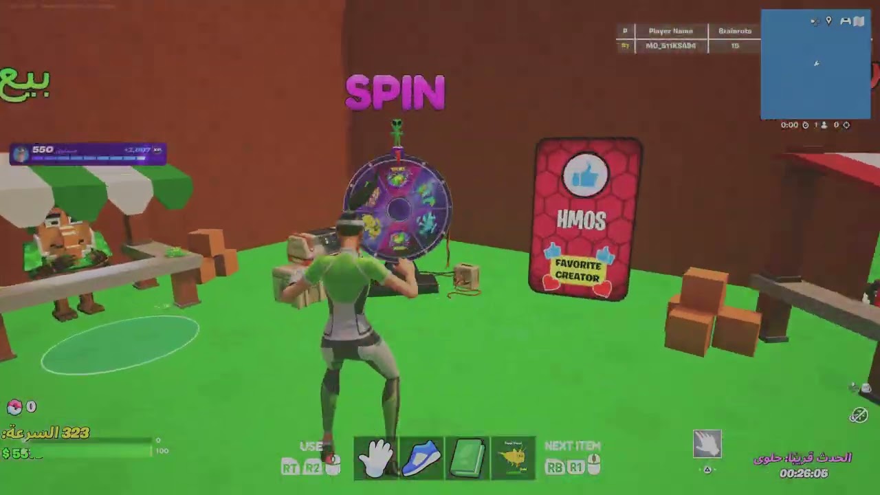 حدث ماب التسونامي