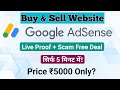 How Buy and Sell AdSense Approved Website | Adsense buy and sell