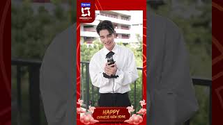 Happy Chinese New Year from Mentor Jeff Satur【CHUANG ASIA】