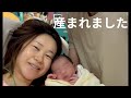 出産までの日常の様子|お久しぶりです🥹