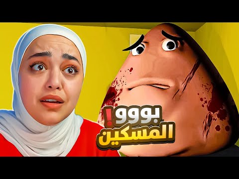 بوو طلع مسكين مش شرير 3 نهايات سرية Pou