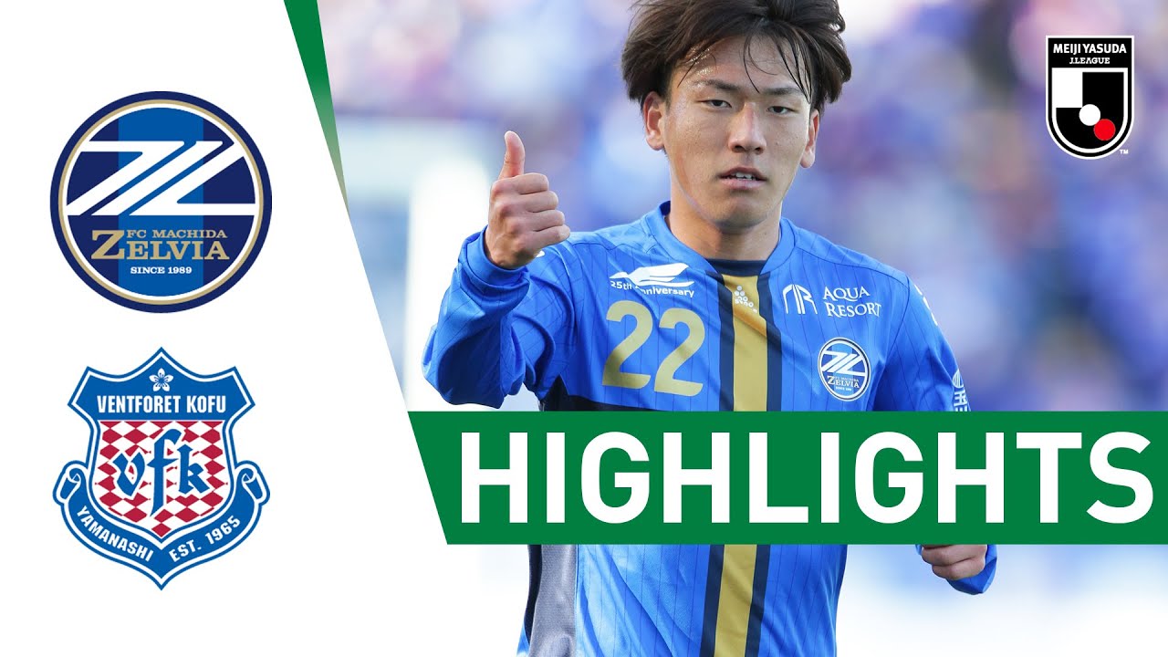 FC Machida Zelvia 0 0 Ventforet Kofu Matchday 1 2020 J2 League 