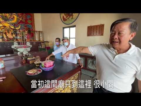 2022廖大乙VS高山巖總幹事張榮志萬里桐萬應公百年守護,跨海託夢修廟神蹟展現