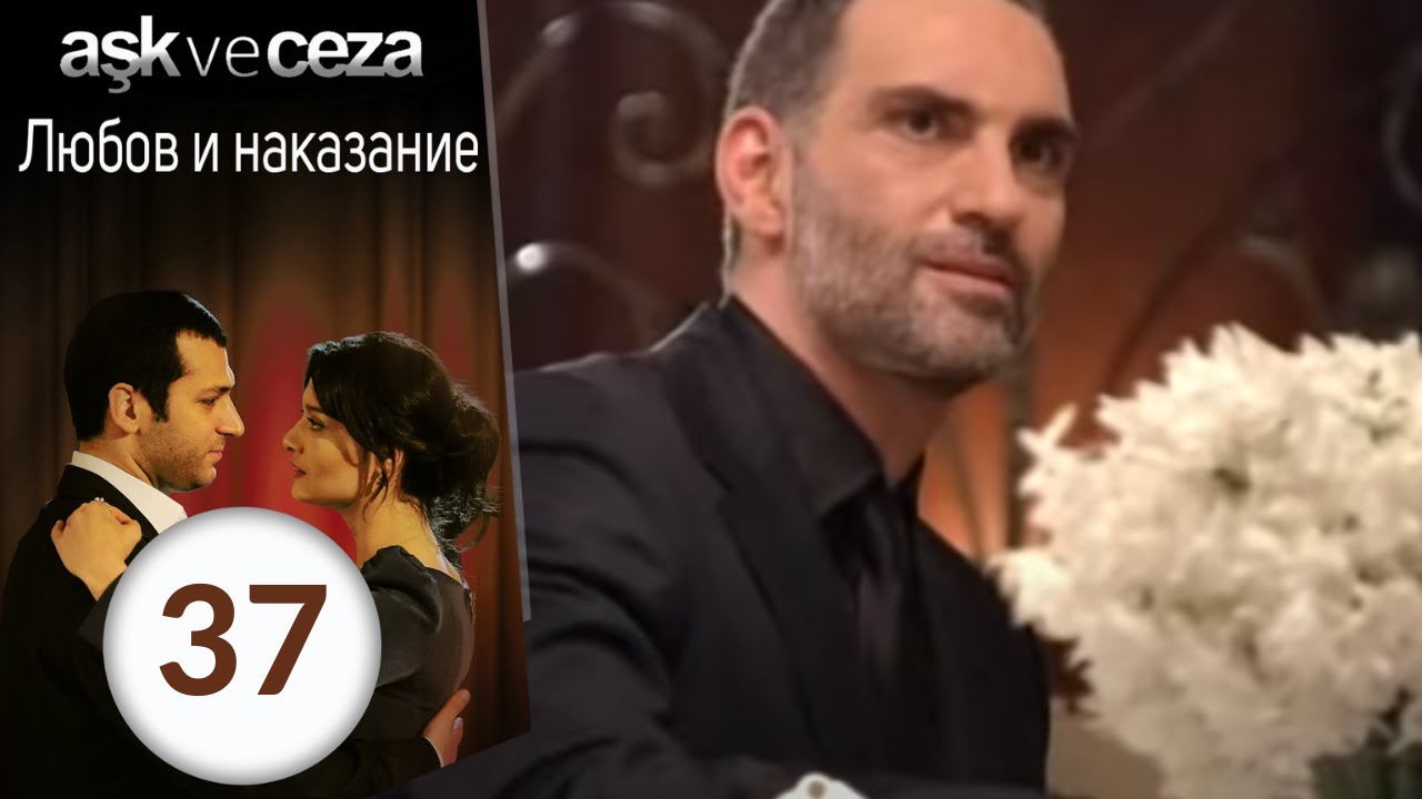 саваш балдар турецкий сериал. ясмин турецкий сериал. турецкий сериал саваш и ясмин любовь и наказание. сериал саваш и ясмин. саваш балдар турецкий сериал.