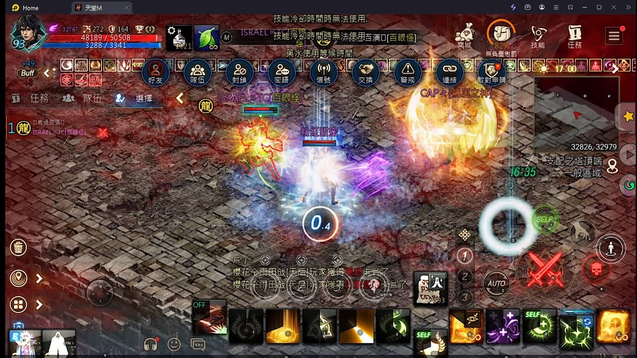 【婧の天堂m】★我們🍌哥真的6，魔劍的輔助配黑妖可行嗎? 2件金龍甲VS.1件金龍甲的戰場! 挑戰台服不死神話! 