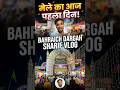 Mele ka aaj pehla din 😍 #shorts #minivlog #vlog #viral #bahraich #dargah #ytshorts #vlogger
