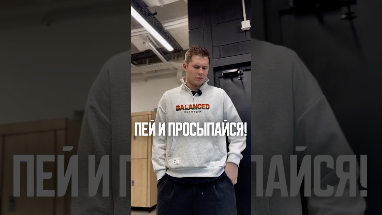 ЧТО ПО ЭНЕРГЕТИКАМ? 