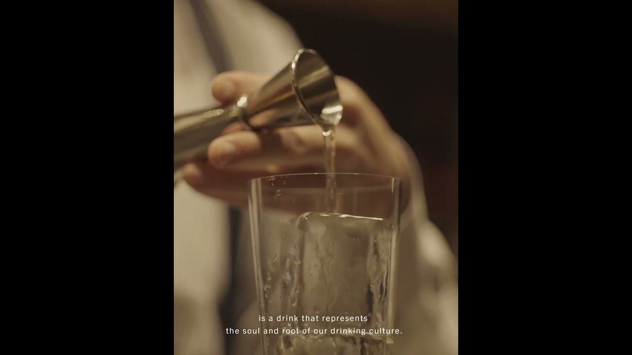 Suntory Whisky: Toki Highball - YouTube