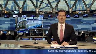 Новости (Первый Канал, 12.04.2013)
