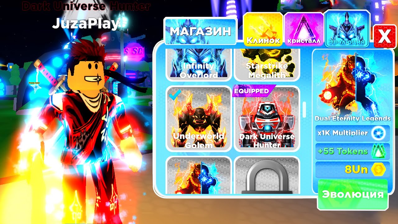 Нашел быструю прокачку 999.999,999 уровня в Ninja Legends 2 Роблокс !