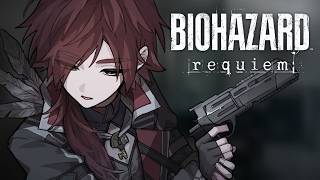 【バイオハザード レクイエム】言ったよな俺が絶対助ける…