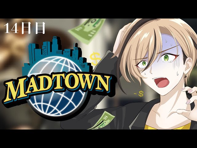 【#MADTOWN １４日目】そろそろ銃をバンバン撃ちたい『十神仁 /  YUMENOS』#GTA5