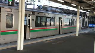 仙台駅　701系・E721系　東北本線　松島行き　発車