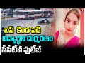 Female inter student dies after falling under TSRTC bus in Hyderabad