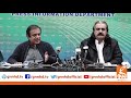 Shibli faraz And Ali Amin Gandapur Press Conference Today | GNN | 25 DEC 2020