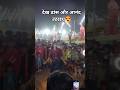 दो लड़कियों का जबरदस्त डांस 💃🔥 पूरा मेला हिल गया | Viral Dance Video #dance #viral #reels #mela