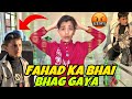 FAHAD VLOGER KA BHAI BHAG GAYA HAMARE GHAR SE  🤬