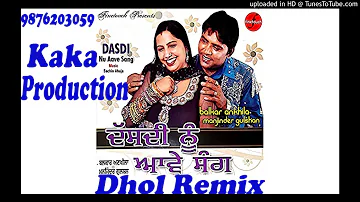 Mundeyan Kabbadi Waleya Dhol Remix Balkar Ankhila KAKA PRODUCTION Old Punjabi Song Origonal Mix 2009