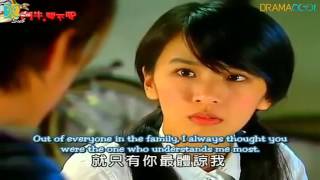 鬥牛 要不要 6 Bull Fighting Ep 6 E.Sub