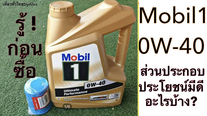 น า ม น เคร อง mobil1 ด เซล 10w-30